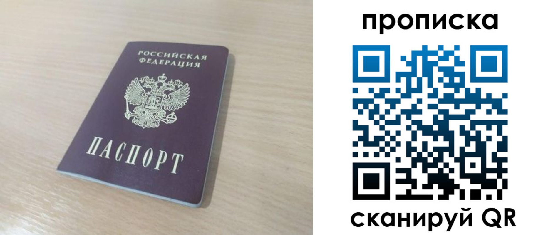 регистрация для дет. сада в Кунгуре