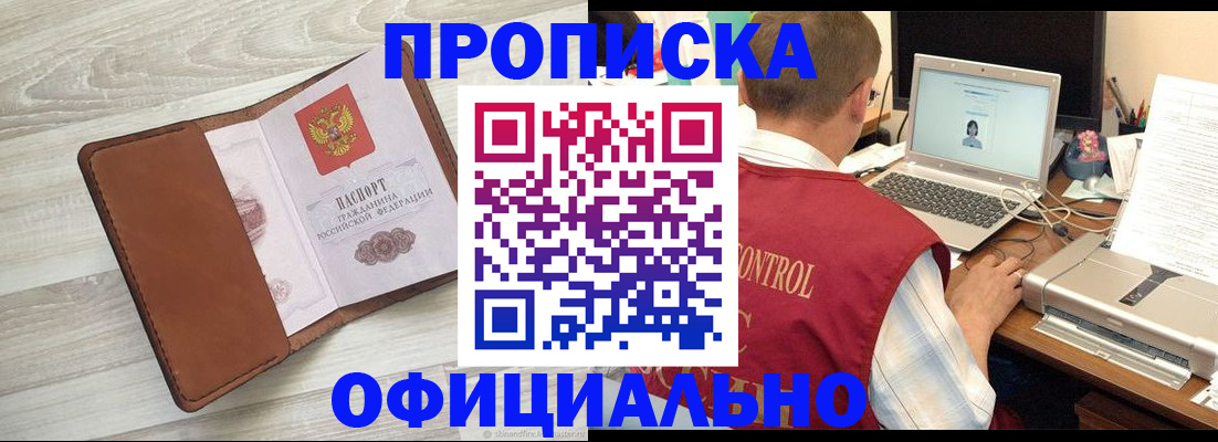 найти адрес прописки в Кунгуре